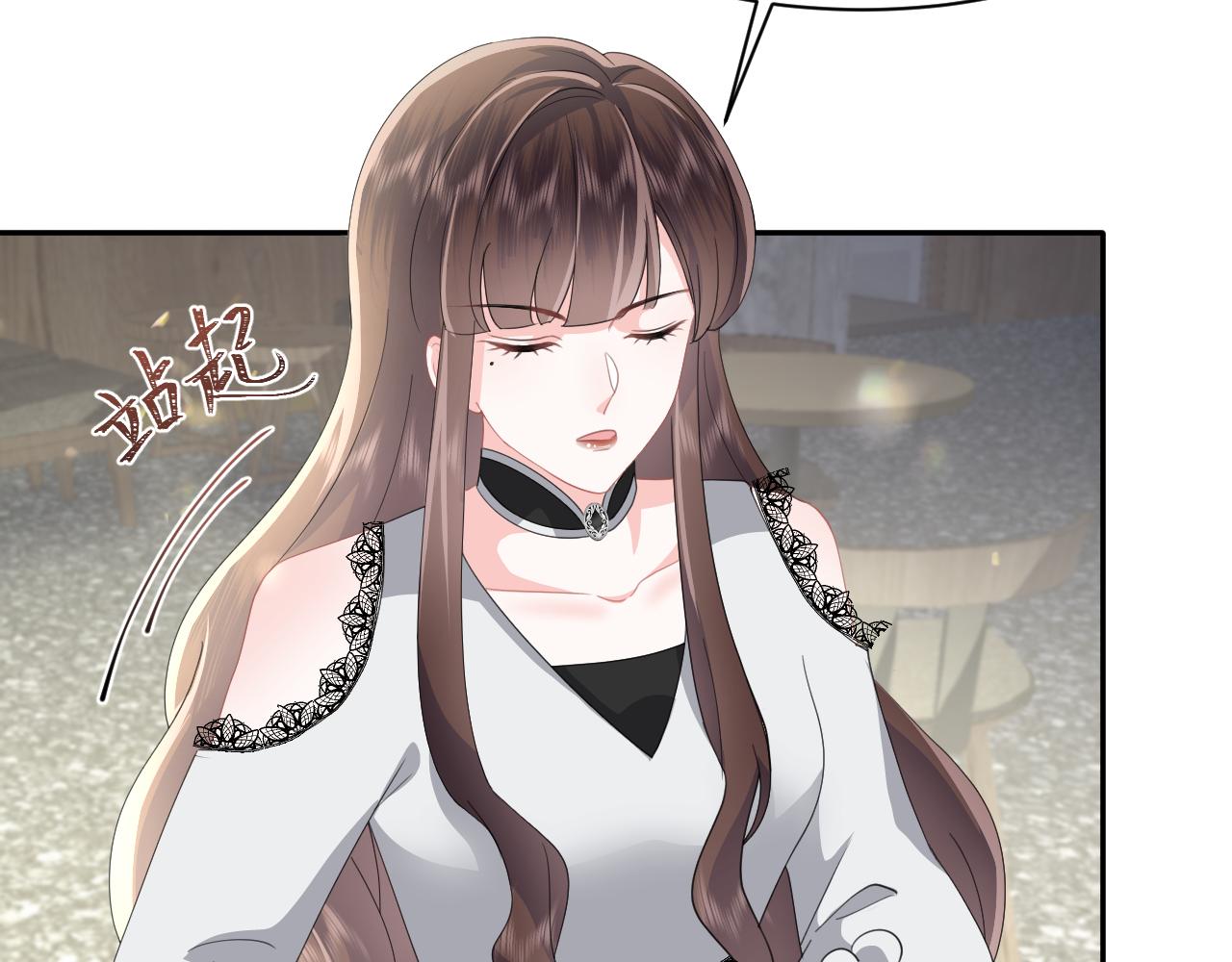 第31话 持续打脸43