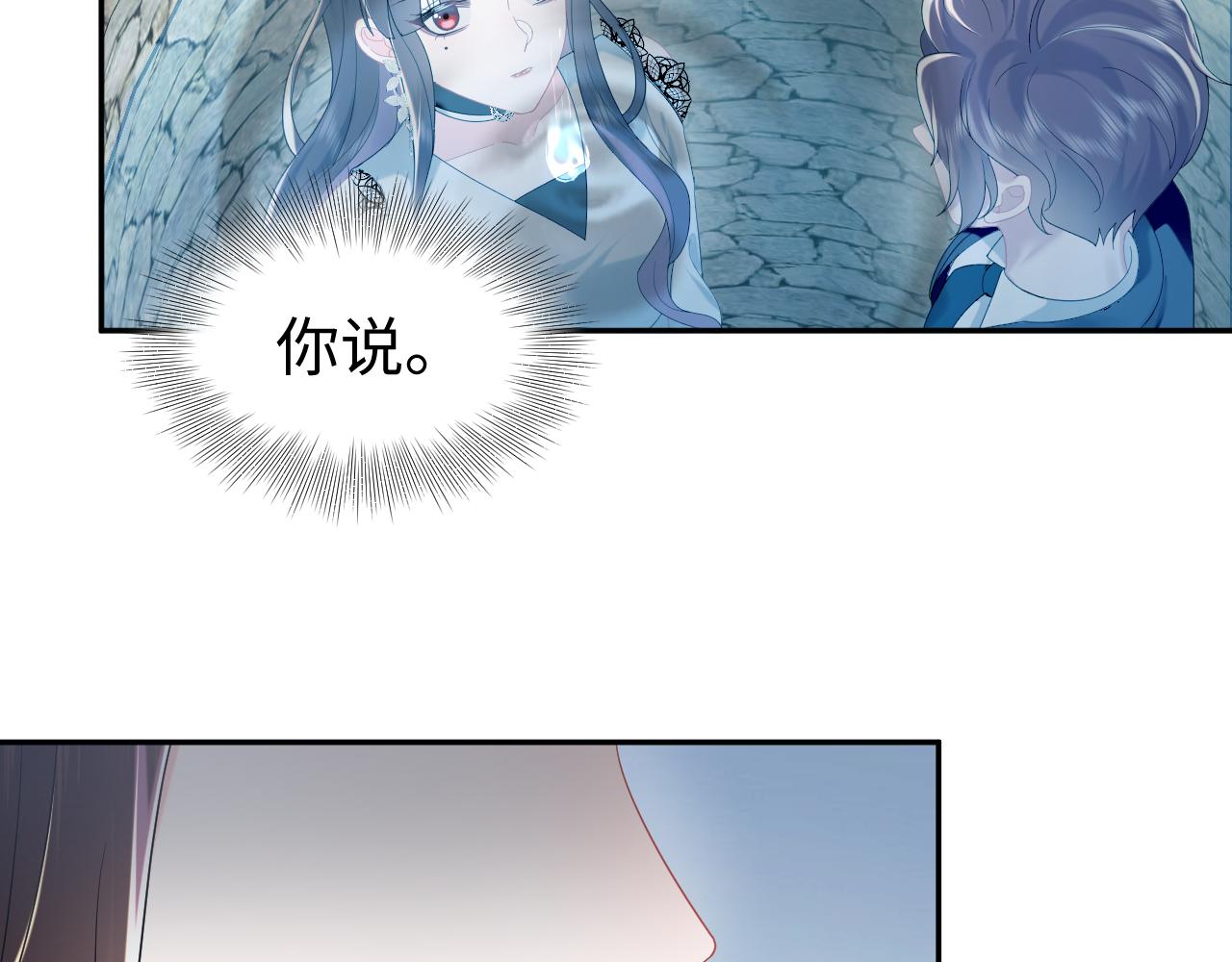 第32话  断绝关系48