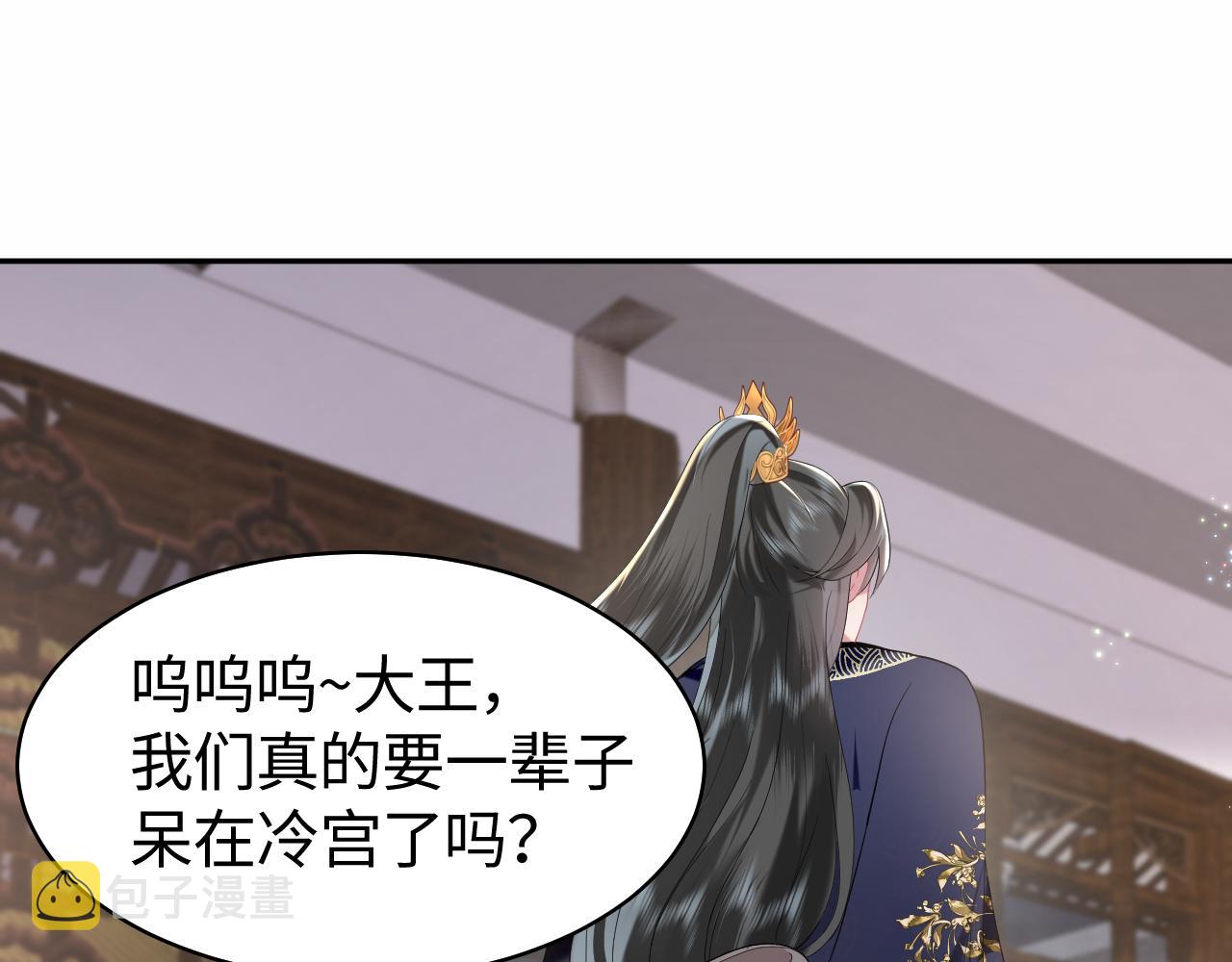 第15话 手刃渣男渣女4