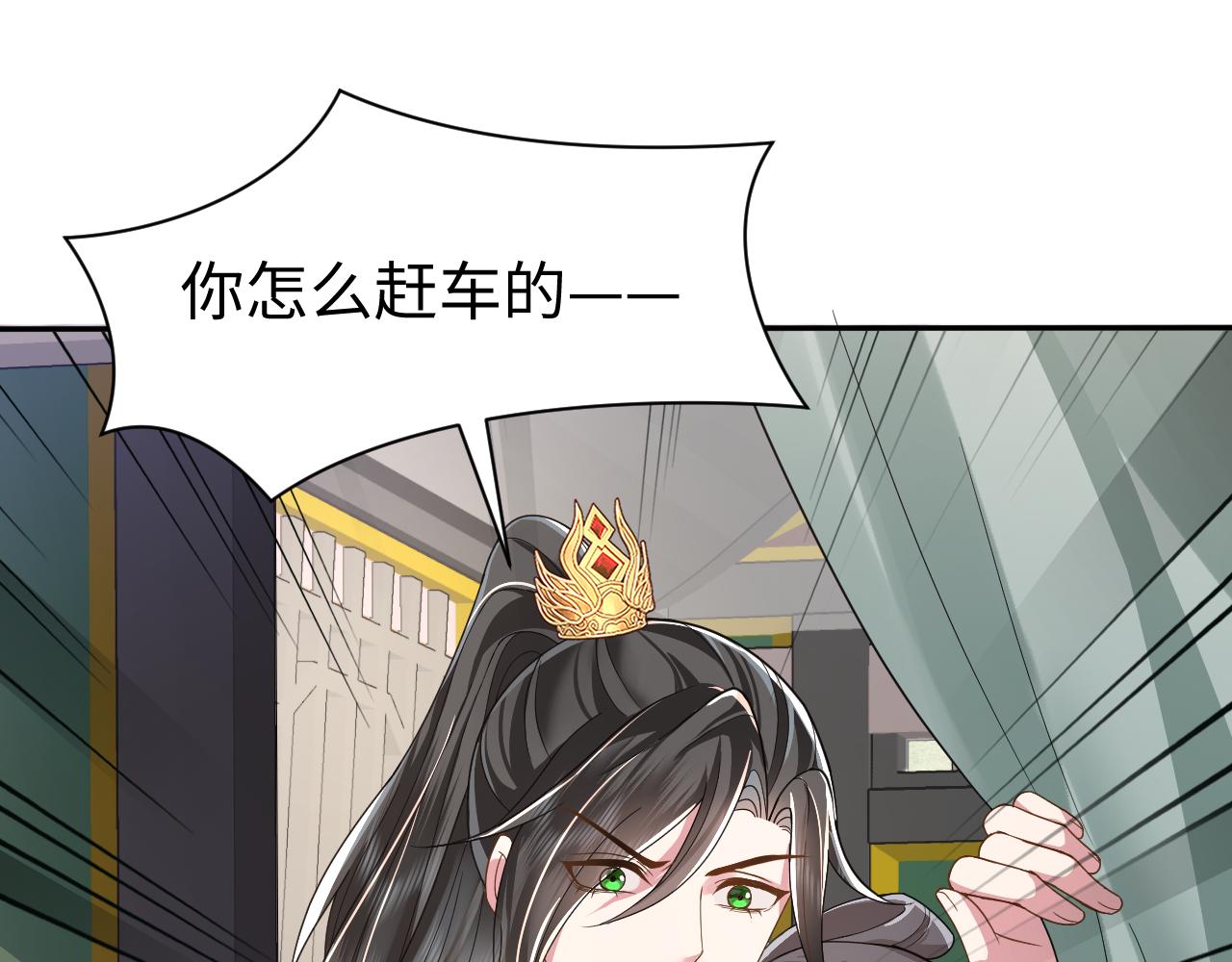 第6话 暗设计谋33
