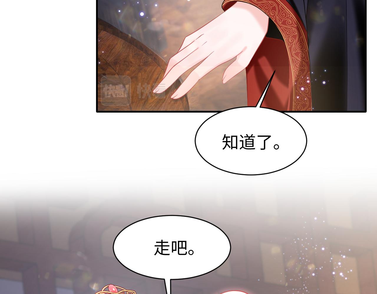 第18话 委托完成返回原世界82