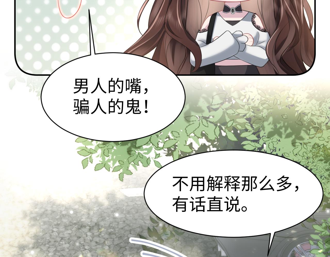 第23话 莫名相似的面孔51