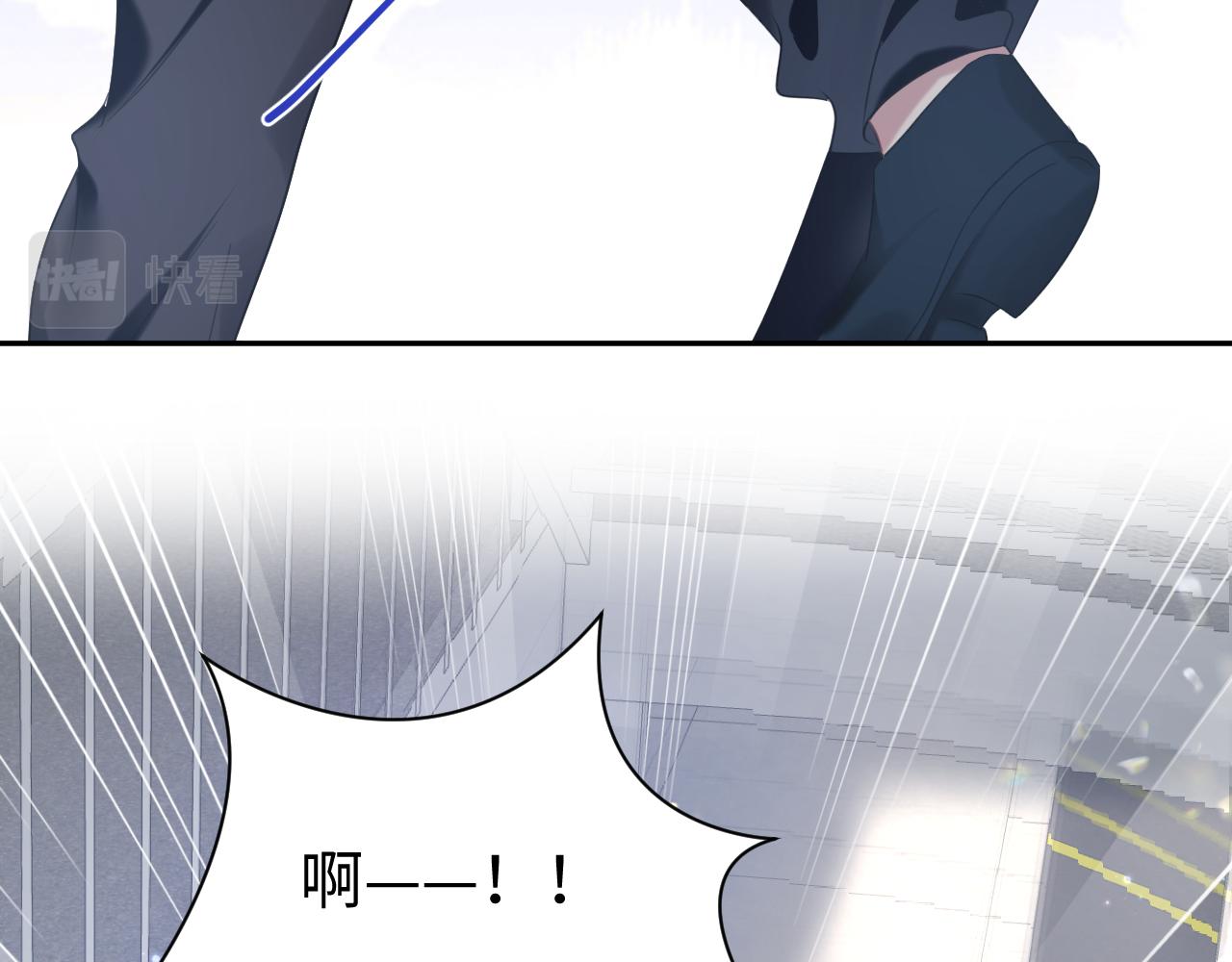 第25话 恋爱脑兄长逞强摔伤腿？19