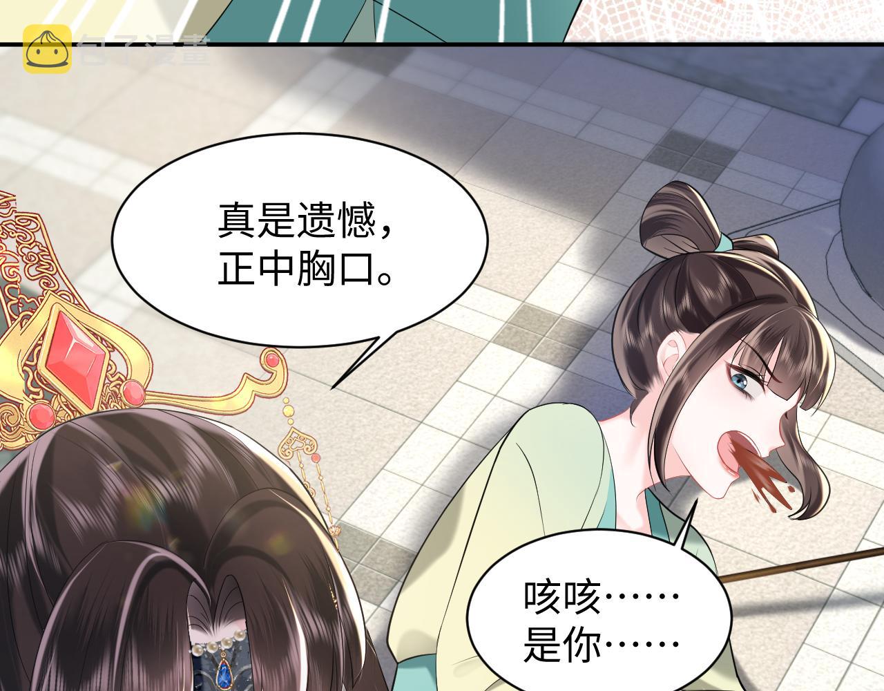 第19话 攻略者45