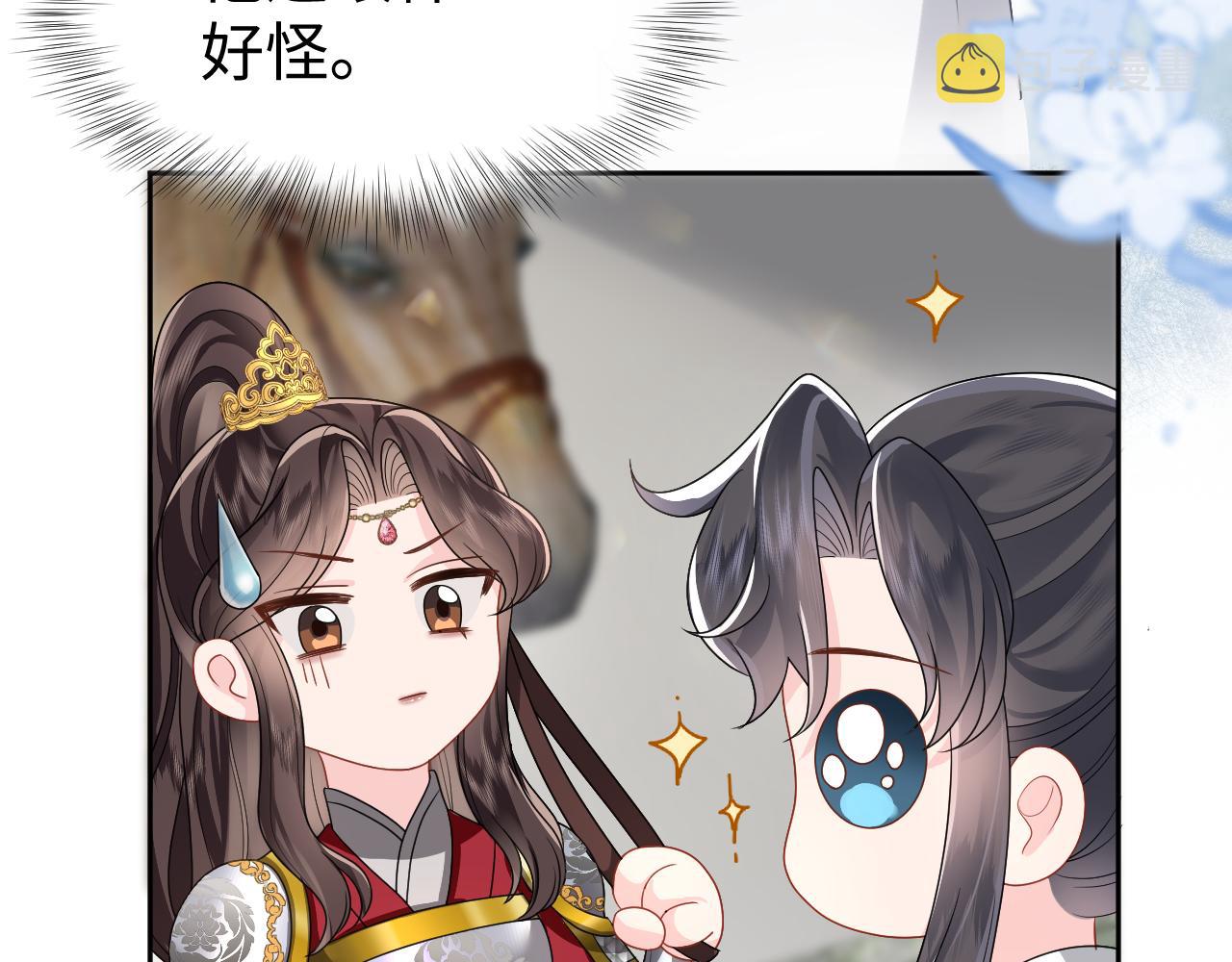 第5话 率军出征45
