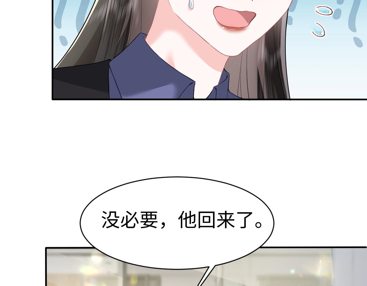 第29话 成为集团掌门人37