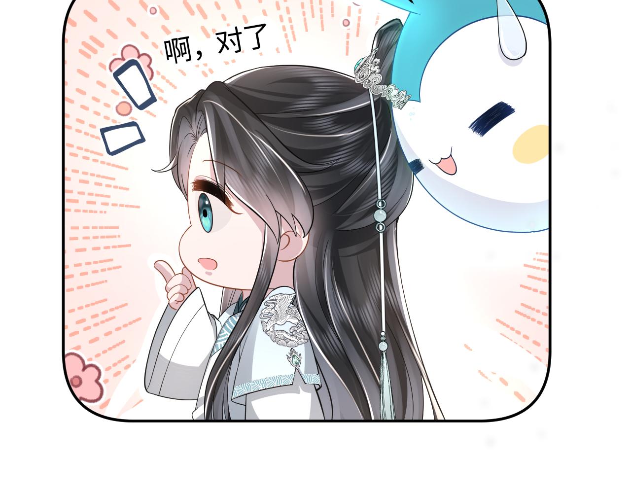 第20话 新位面开启79