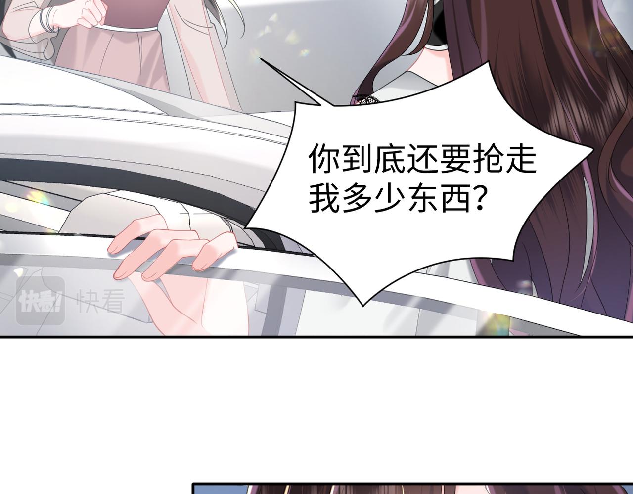 第30话 反套路42