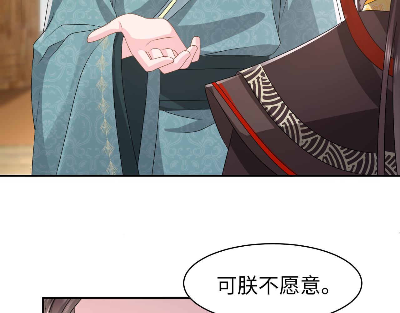 第17话 面对表白拒绝or接受？55