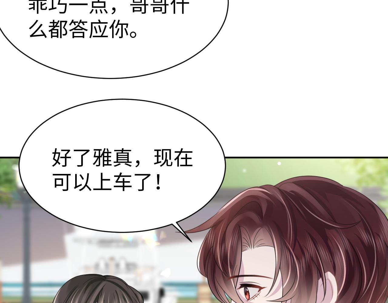 第23话 莫名相似的面孔74
