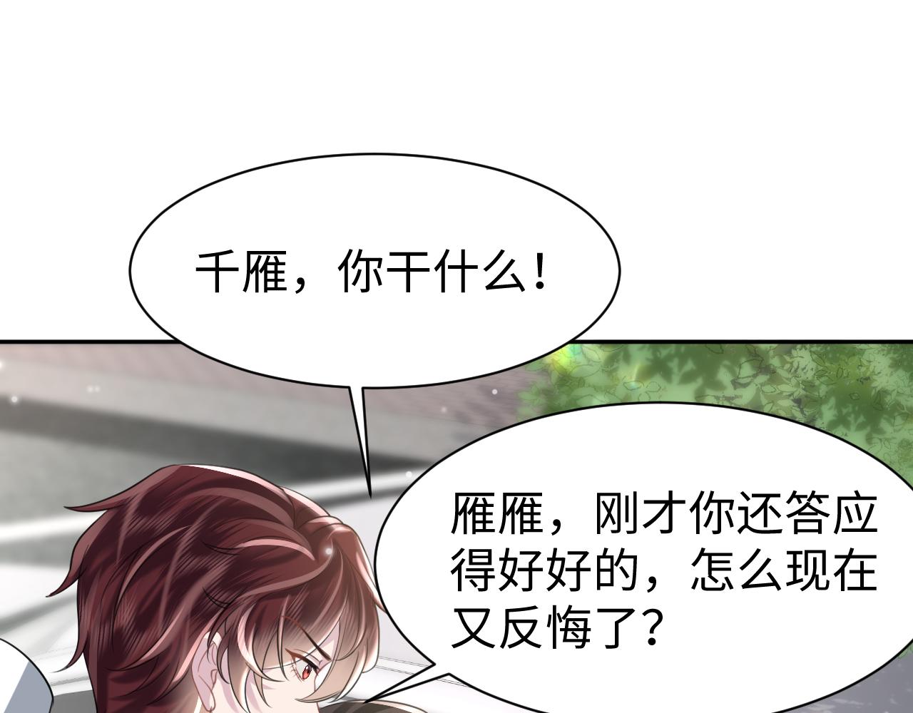第23话 莫名相似的面孔82