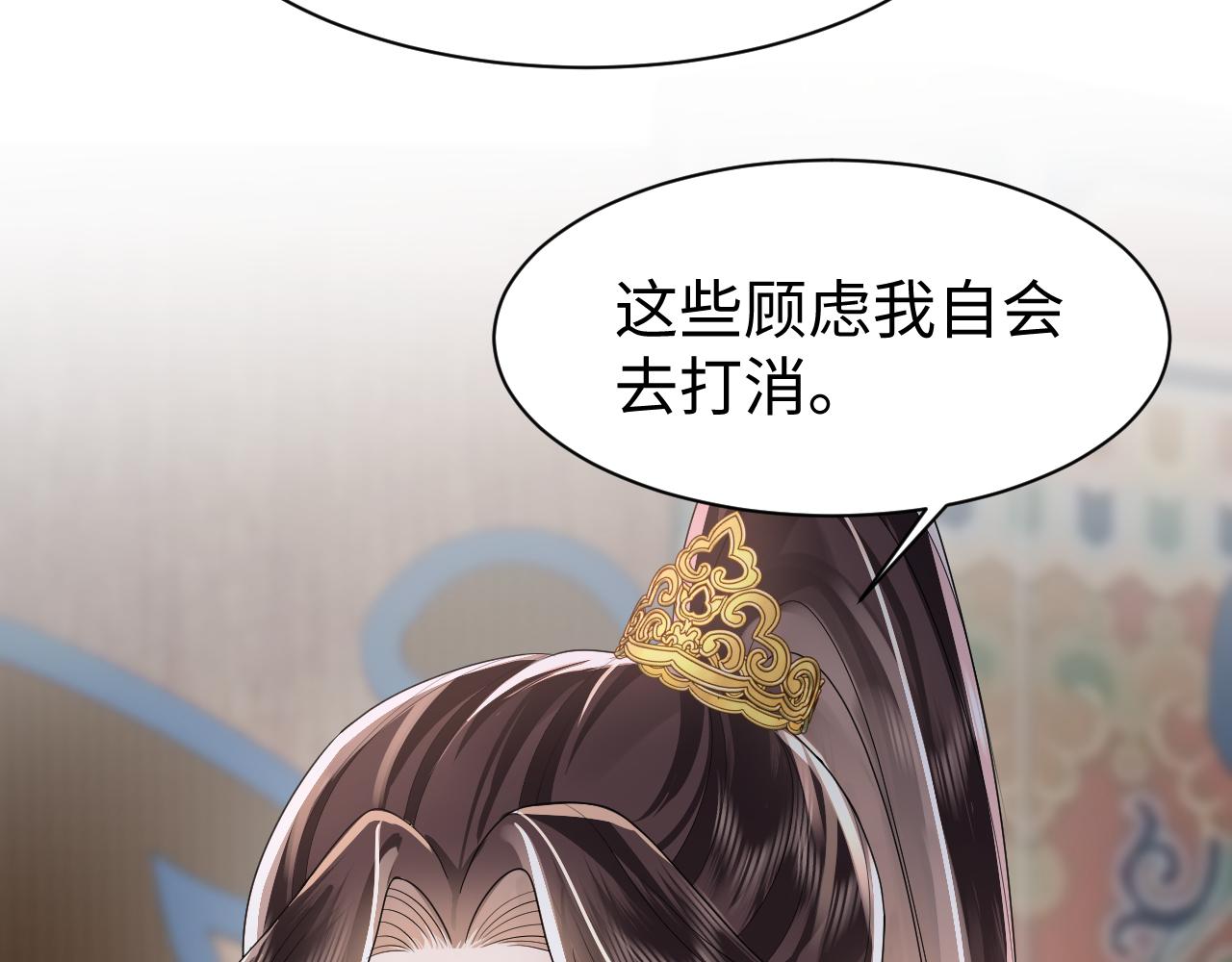 第6话 暗设计谋86