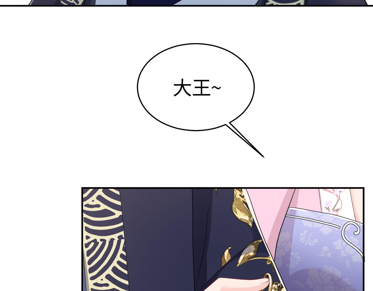 第6话 暗设计谋27