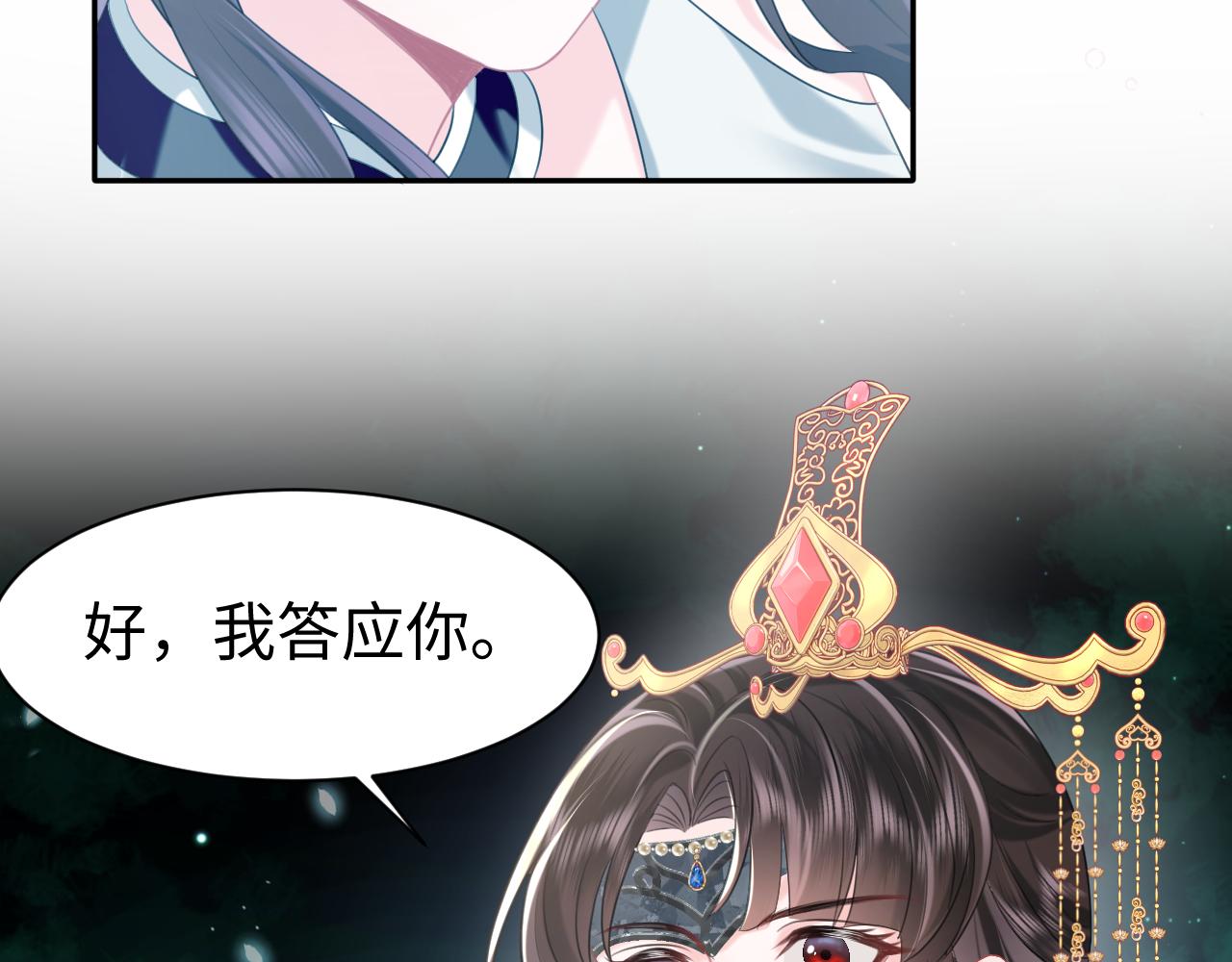 第20话 新位面开启61