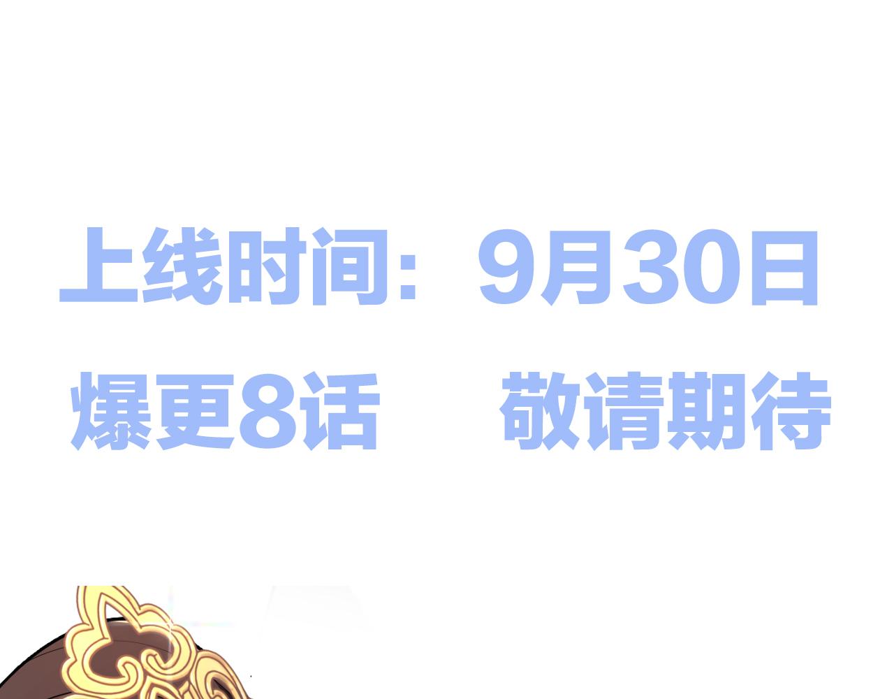 序章24