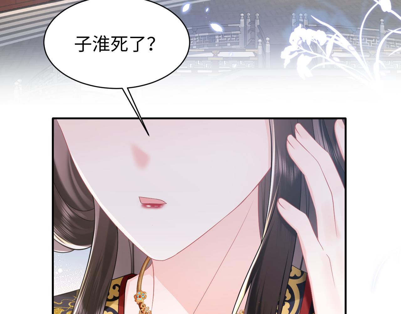 第18话 委托完成返回原世界68