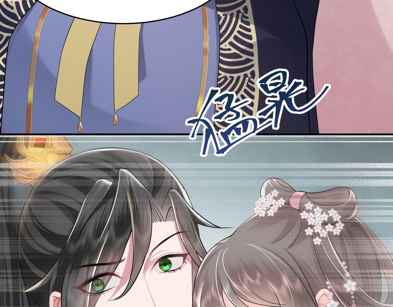 第6话 暗设计谋31