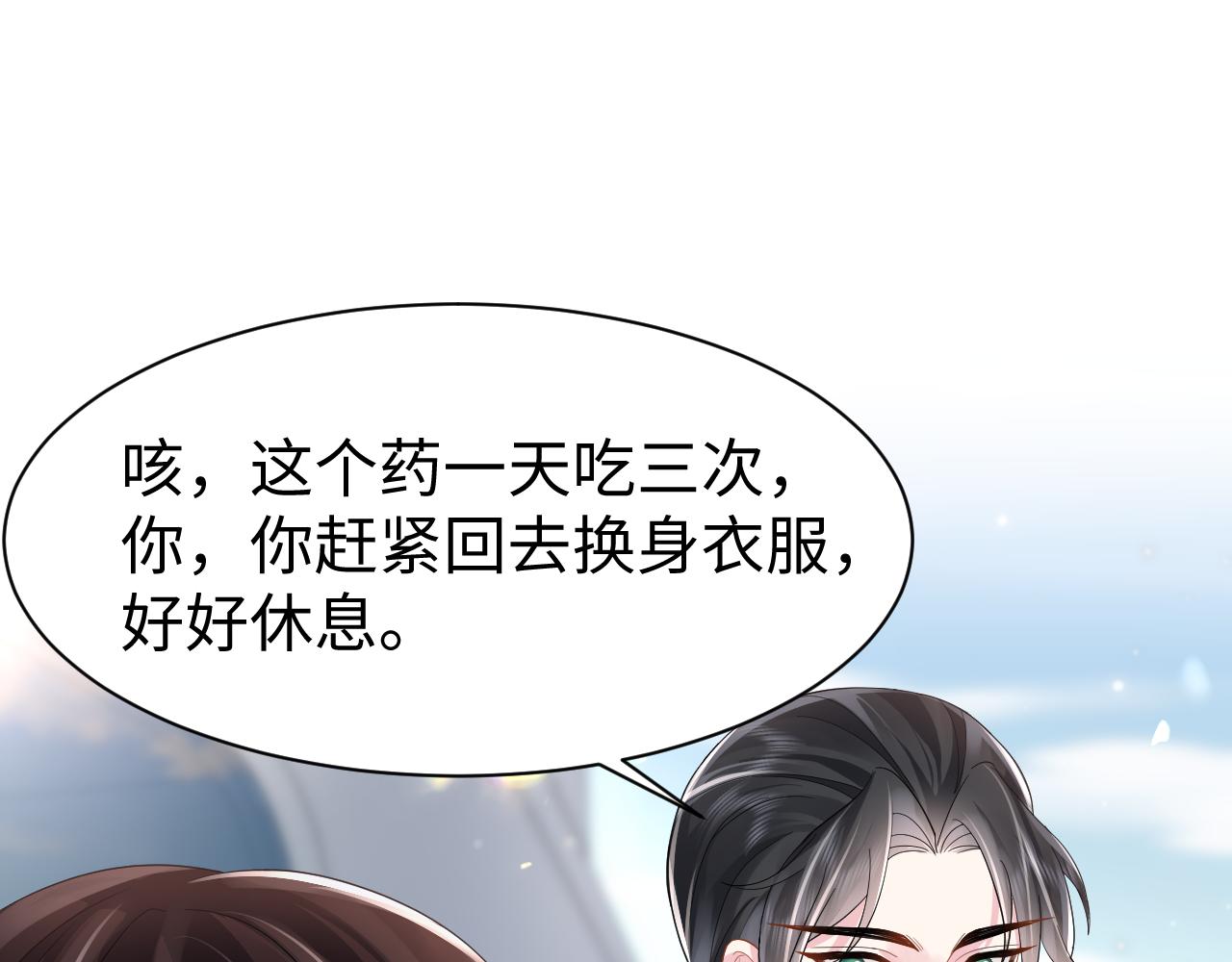 第23话 莫名相似的面孔25