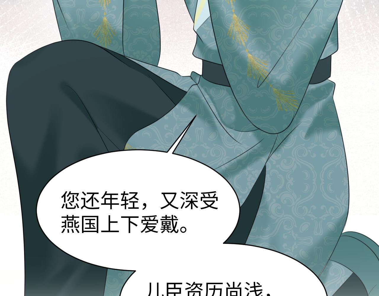 第17话 面对表白拒绝or接受？25
