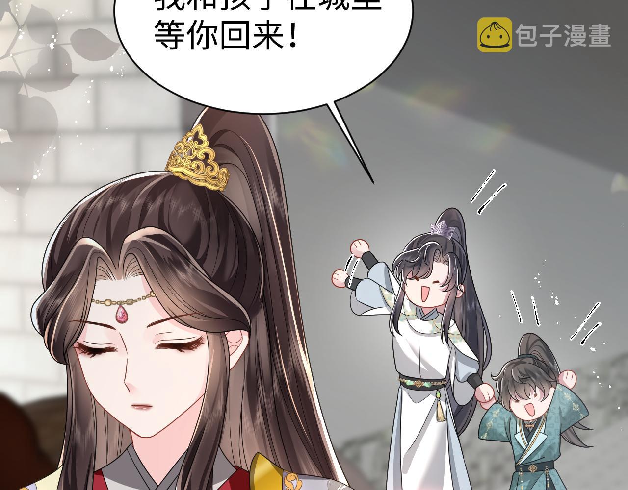 第5话 率军出征48