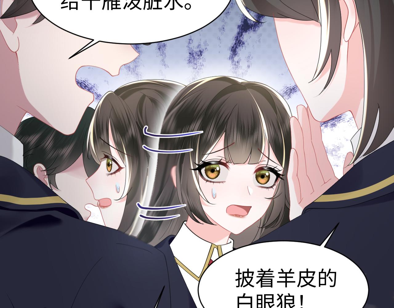 第28话  白莲的“诬陷”48