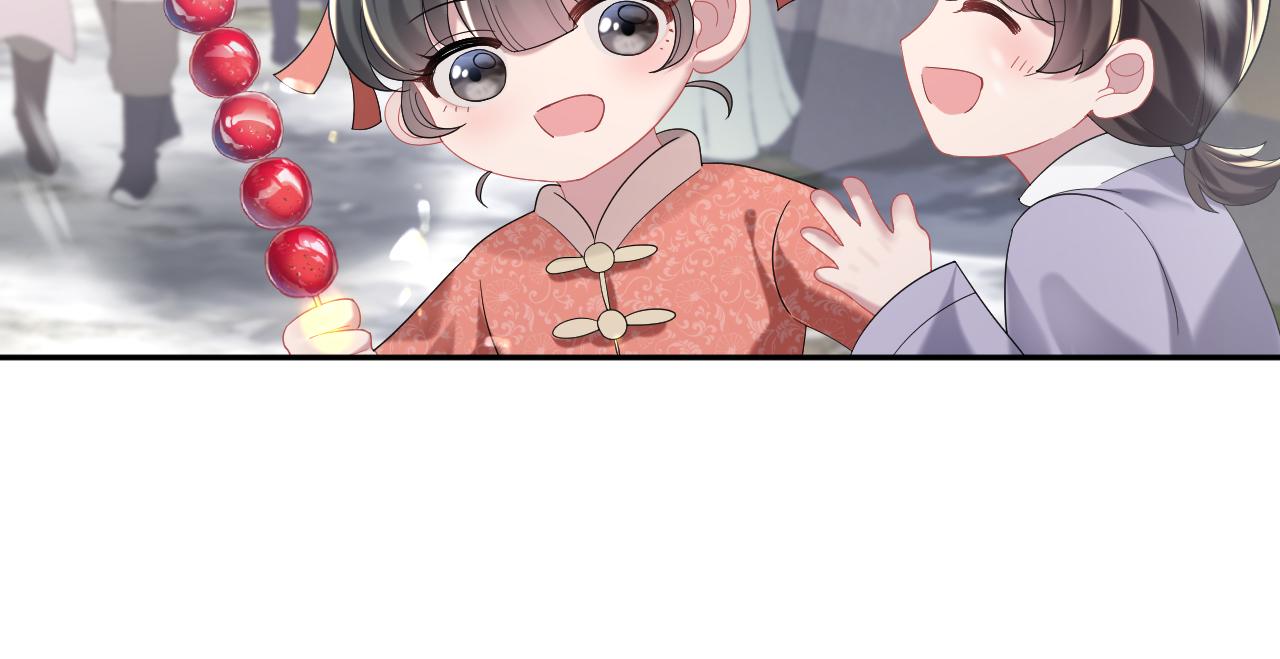 第10话荀子淮的表白？30