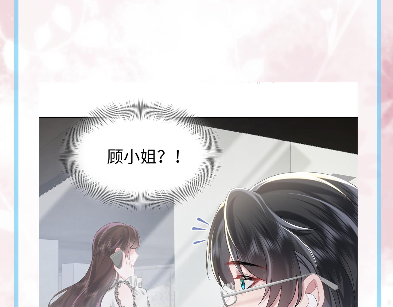 第31话 持续打脸89
