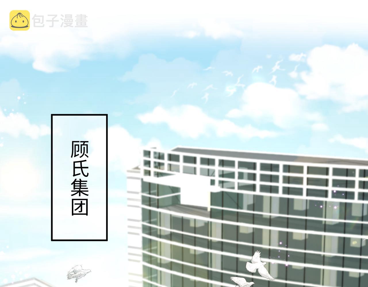 第25话 恋爱脑兄长逞强摔伤腿？31