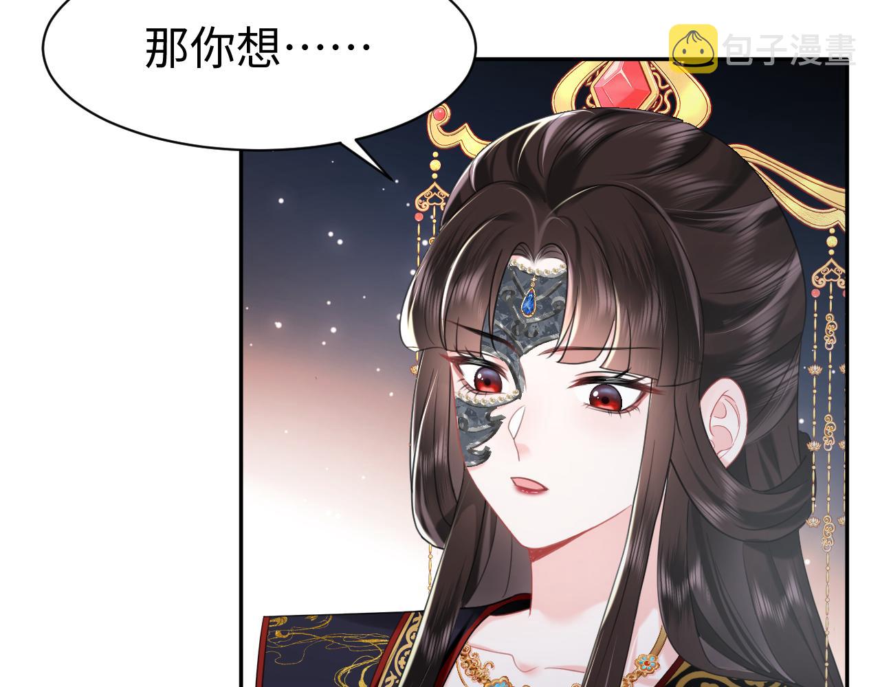 第20话 新位面开启43