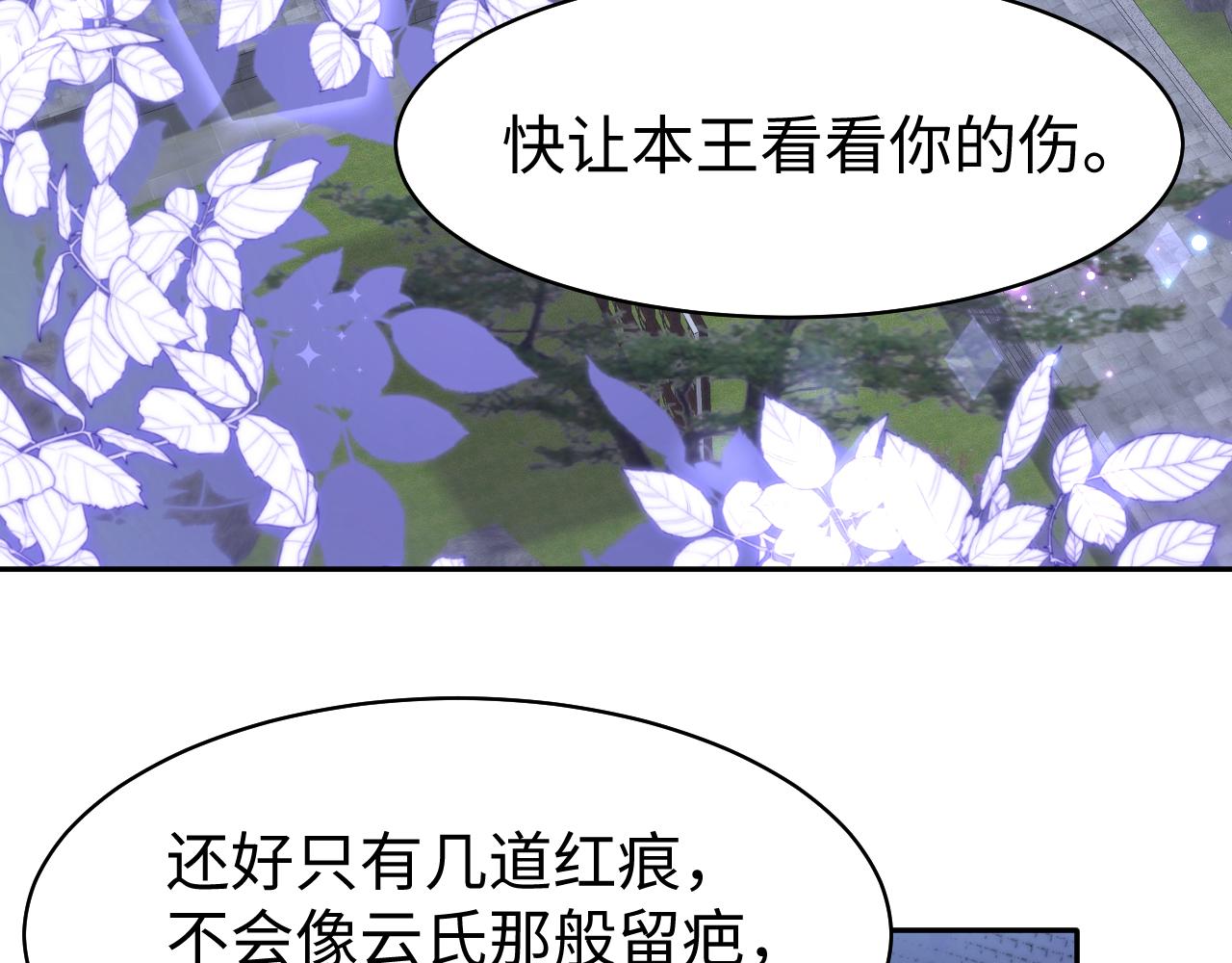 第5话 率军出征6