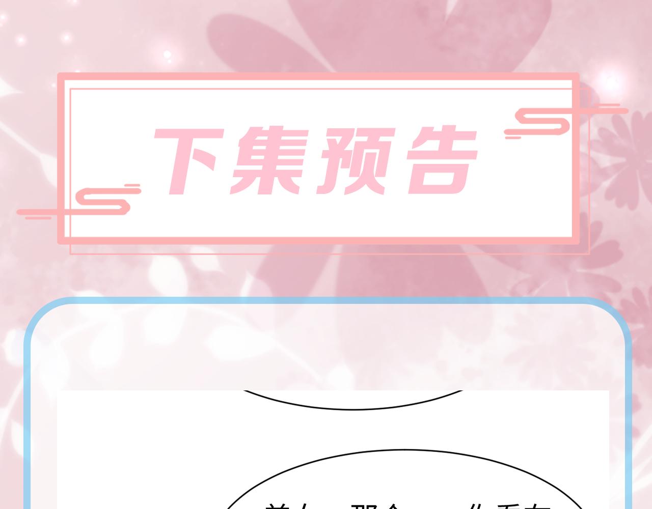 第23话 莫名相似的面孔104