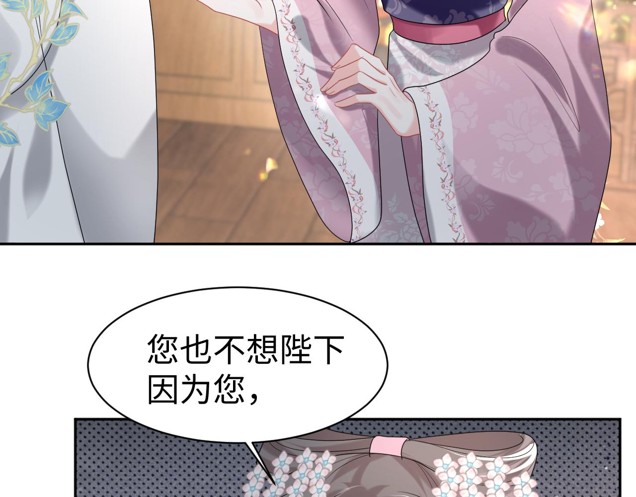 第10话荀子淮的表白？99