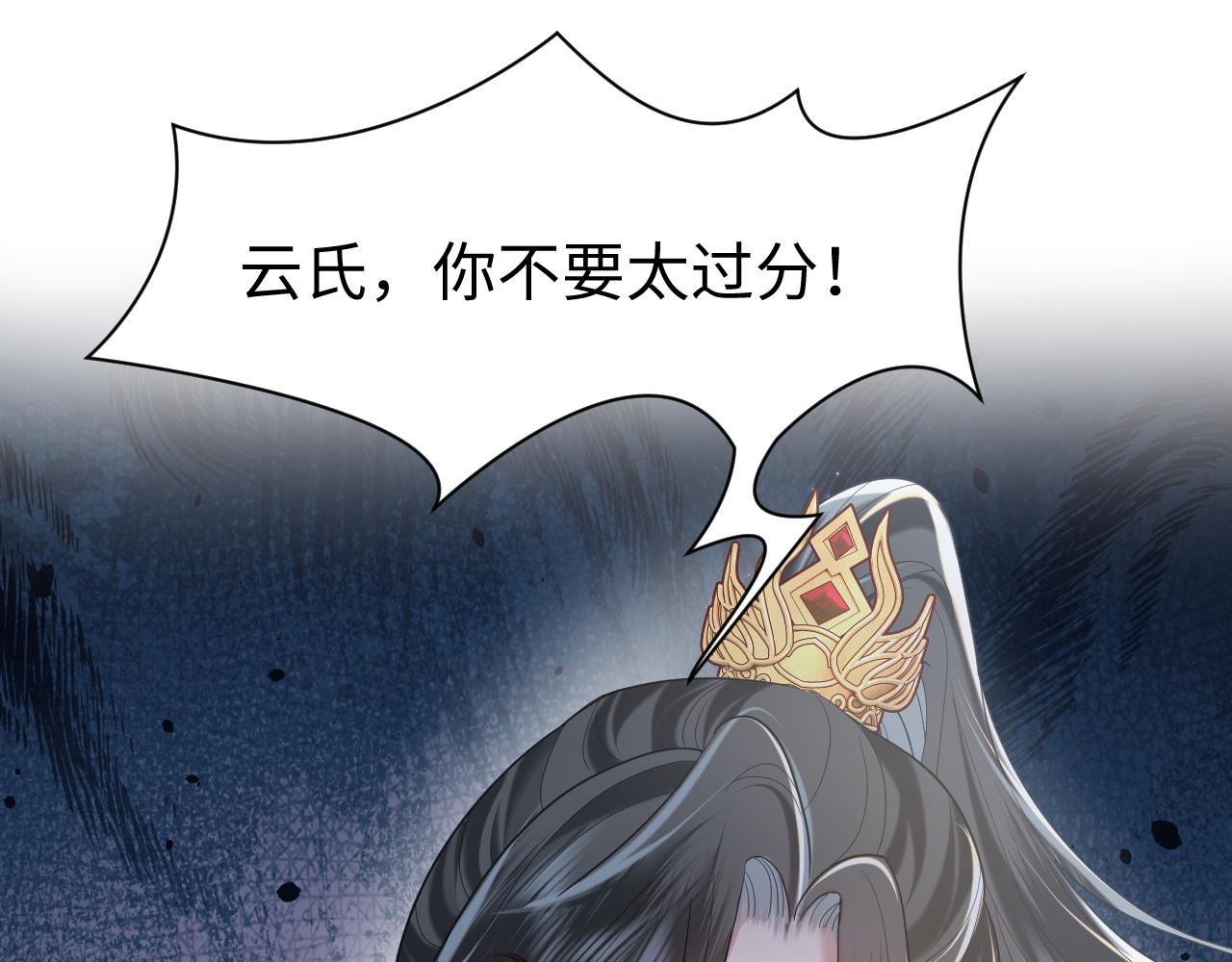 第12话 纳后宫？5