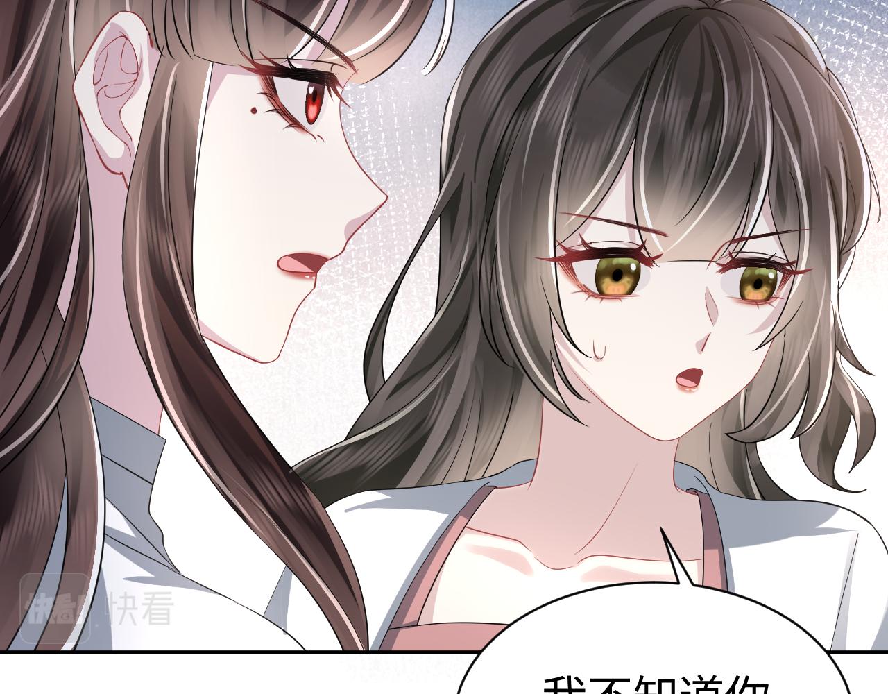 第22话 每个白莲花旁都有个恋爱脑60