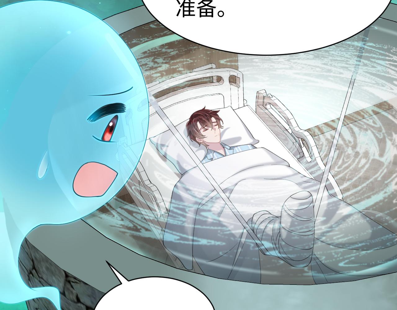 第26话 整治绿茶44