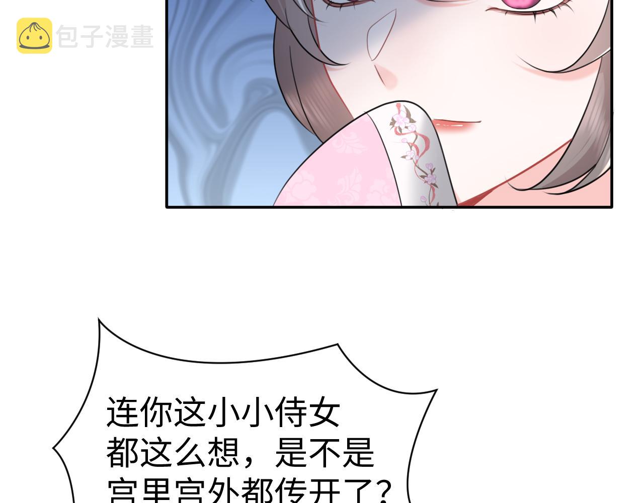 第5话 率军出征24