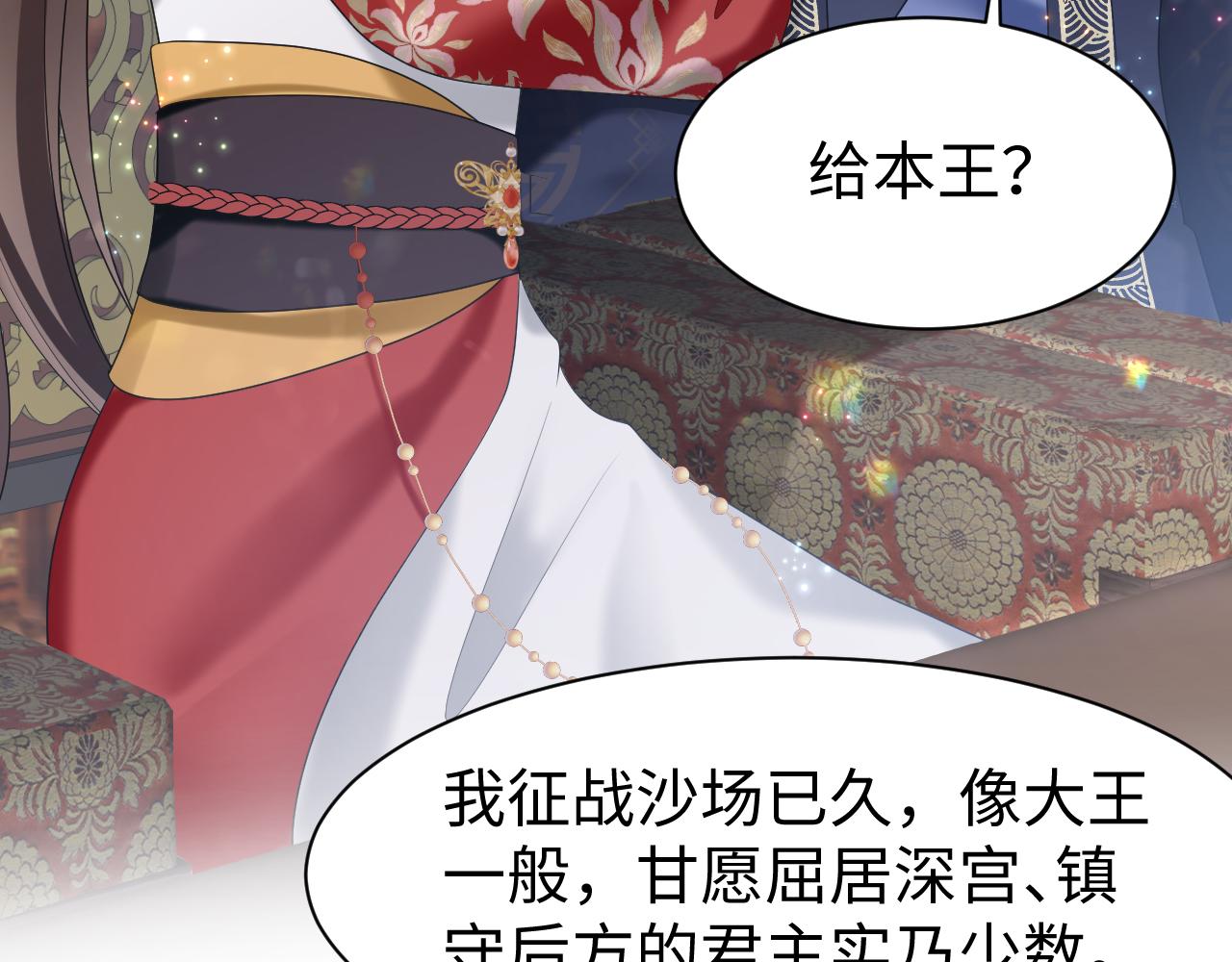 第3话 荀子淮的追随20