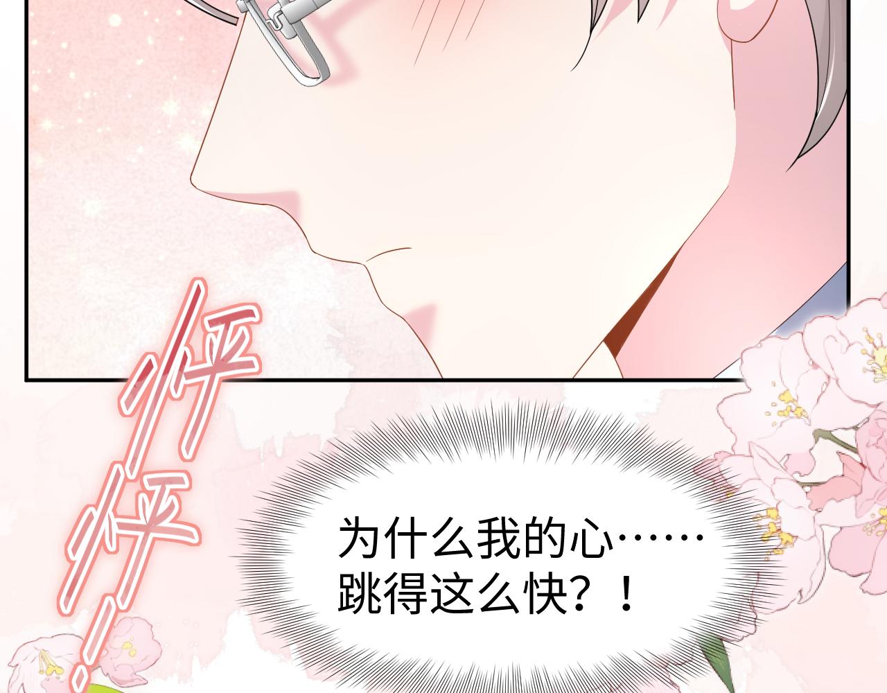 第23话 莫名相似的面孔21