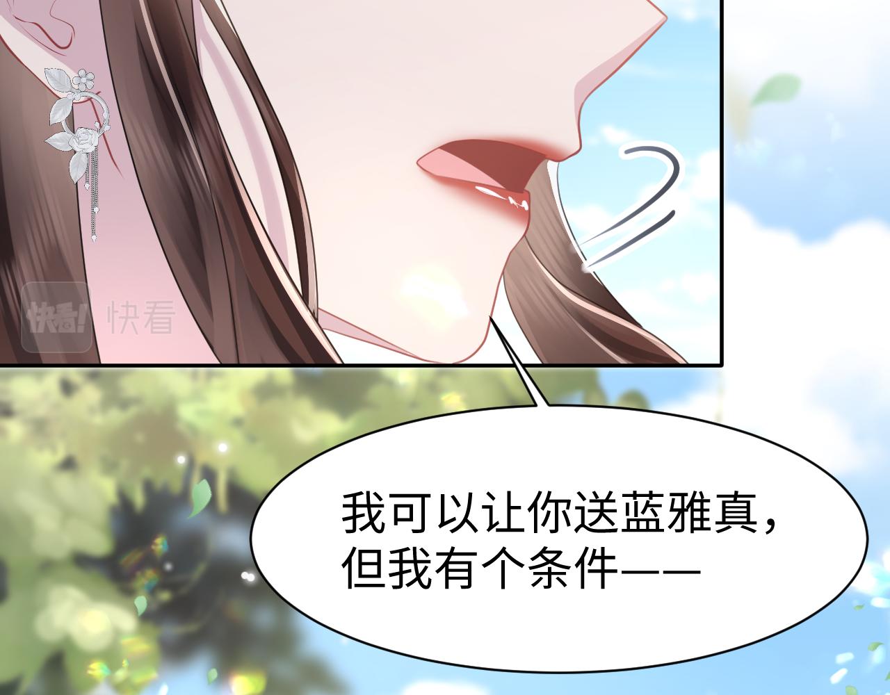 第23话 莫名相似的面孔61