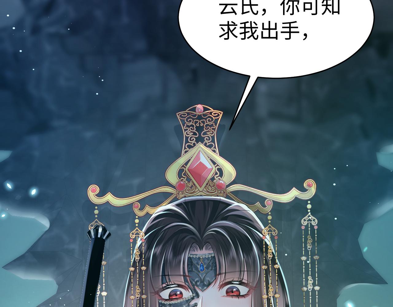 第1话 重生复仇27