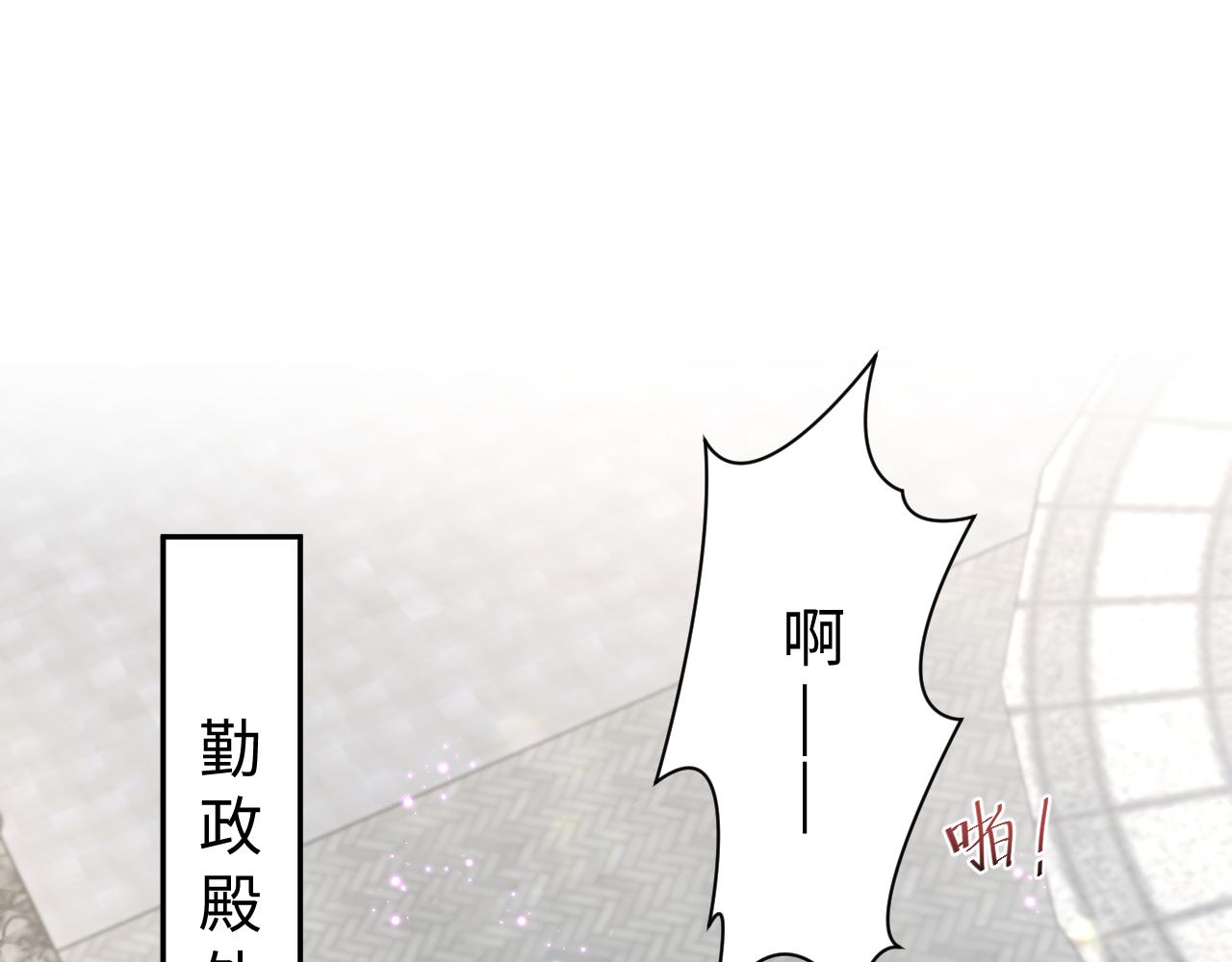 第11话 女帝的威严29