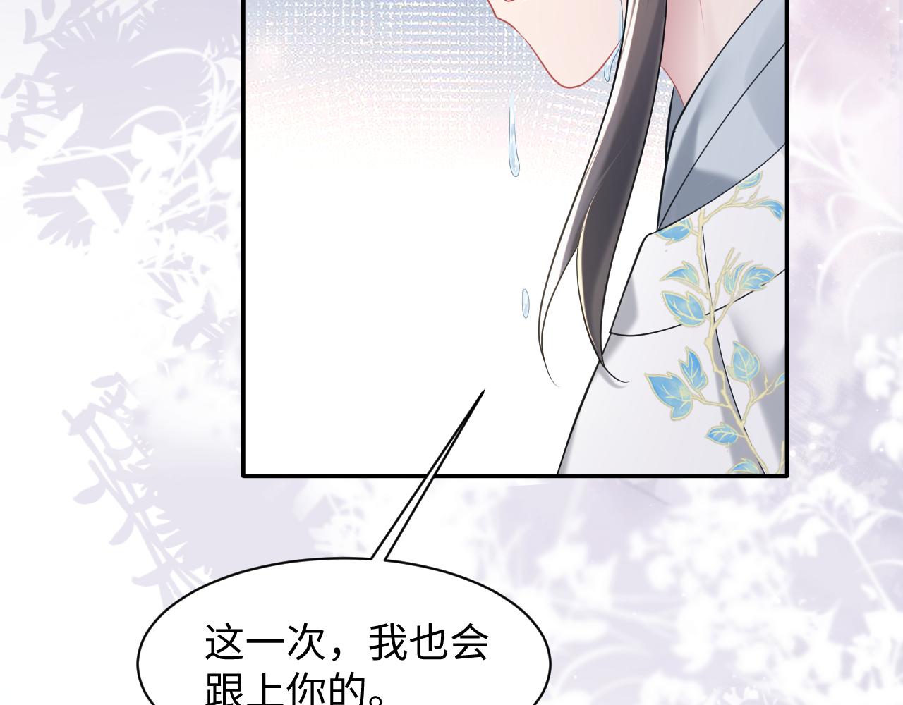 第18话 委托完成返回原世界64