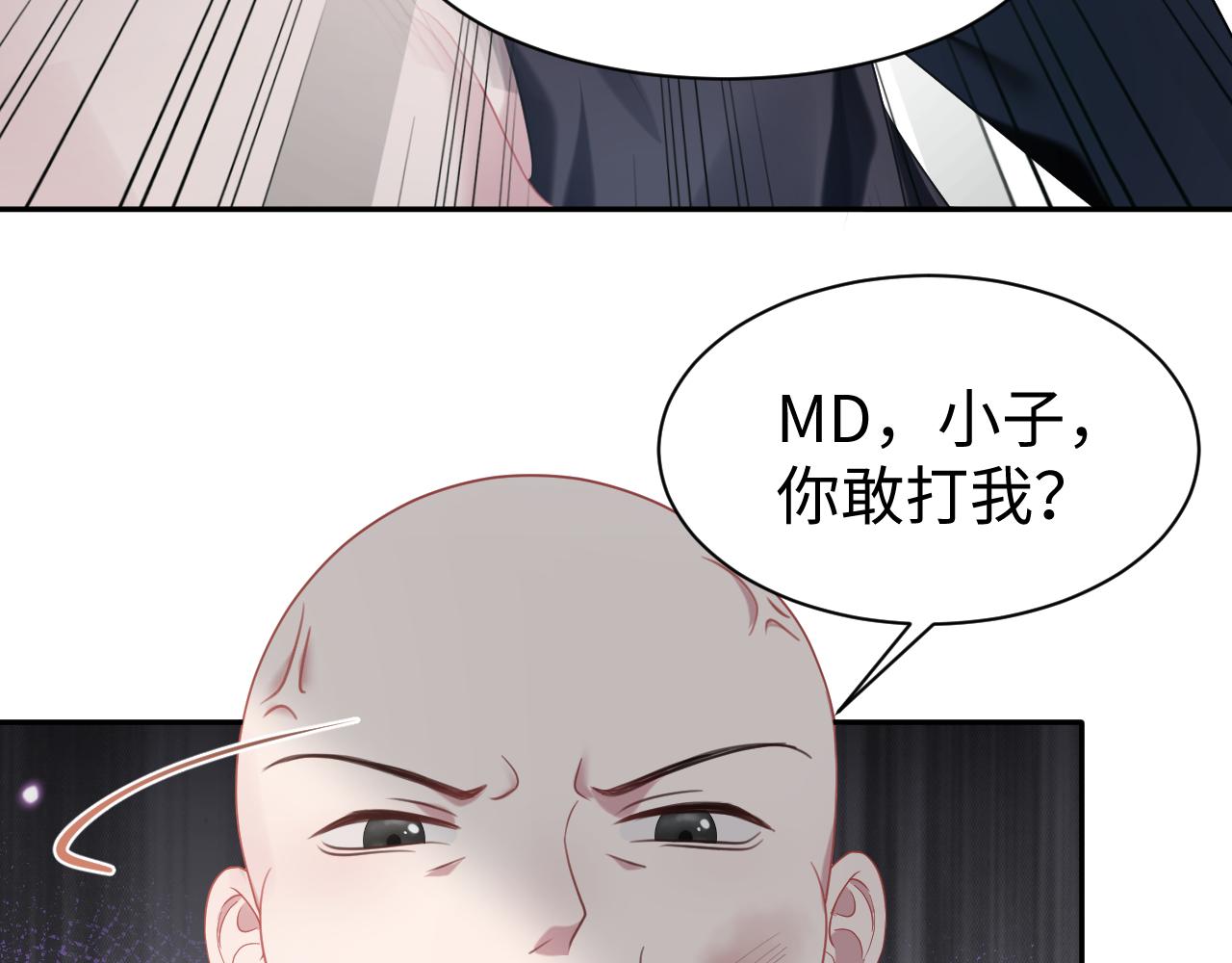 第25话 恋爱脑兄长逞强摔伤腿？15