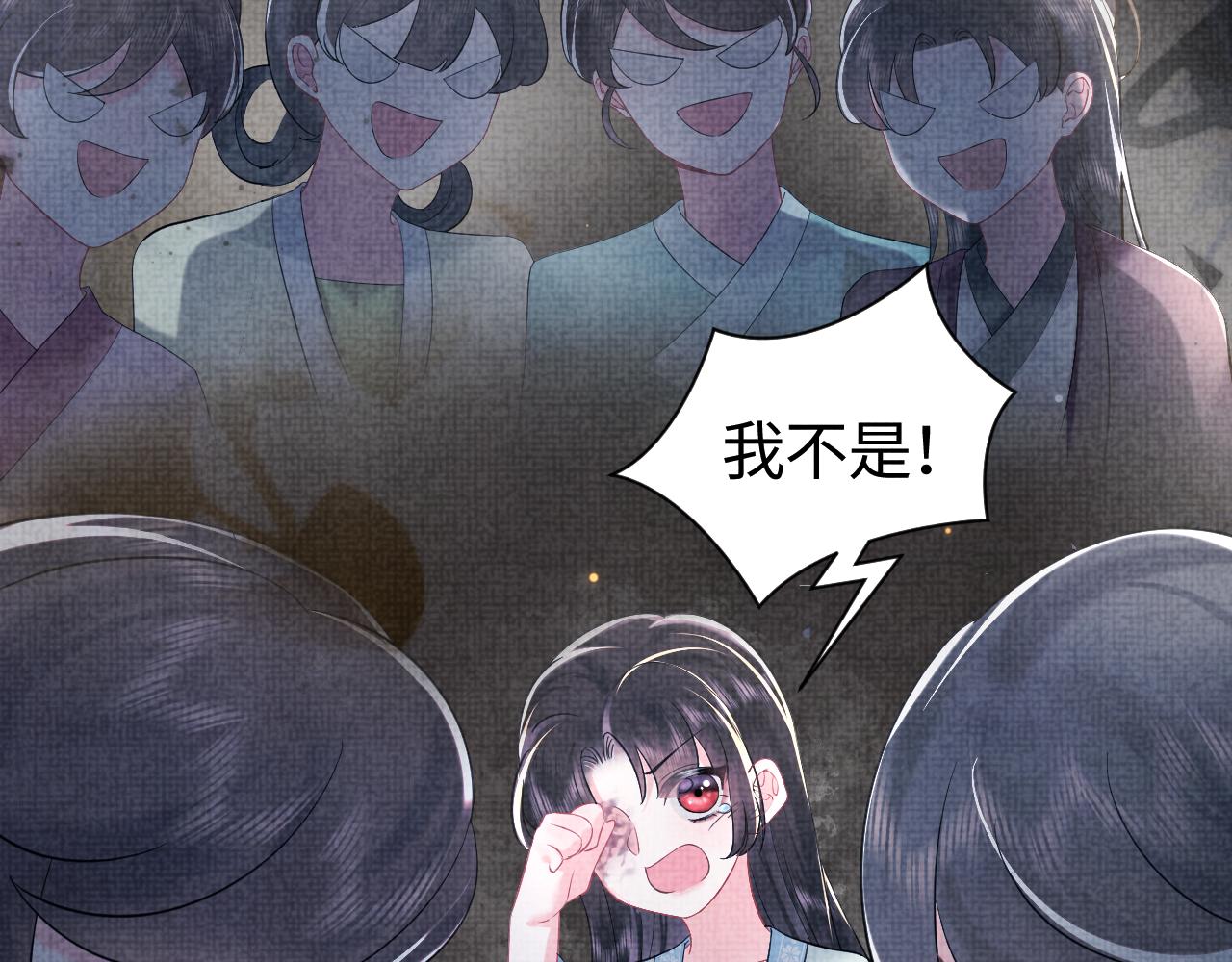 第4话  守护孩子61