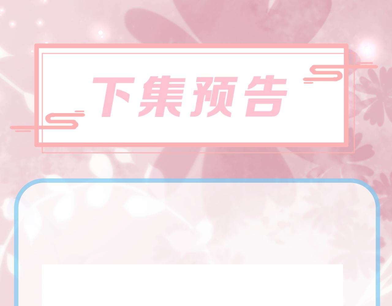 第4话  守护孩子93