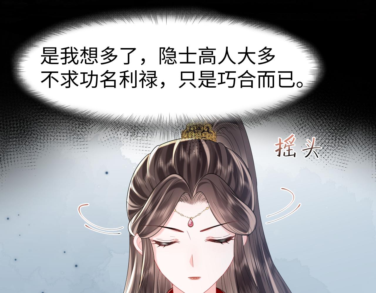 第10话荀子淮的表白？15
