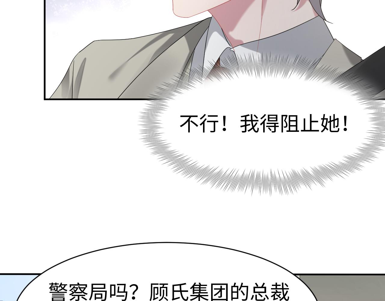 第32话  断绝关系77