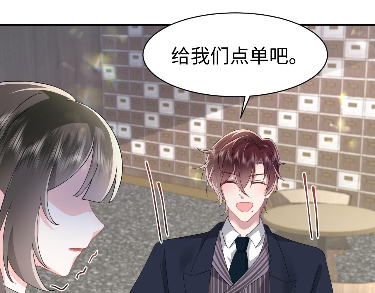第31话 持续打脸26