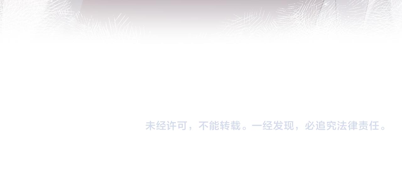 第25话 恋爱脑兄长逞强摔伤腿？84