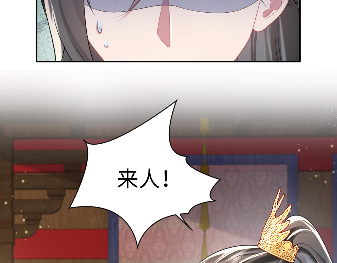 第5话 率军出征32